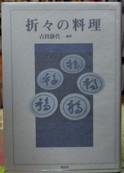 認識問題 4 近代の哲学と科学における ヘーゲルの死から現代