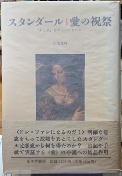 与那国の歴史(池間栄三) / ととら堂 / 古本、中古本、古書籍の