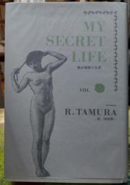 MT SECRET LIFE 我が秘密の生涯　Vol.9