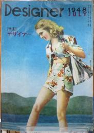 洋裁デザイナー　1948　JULY
