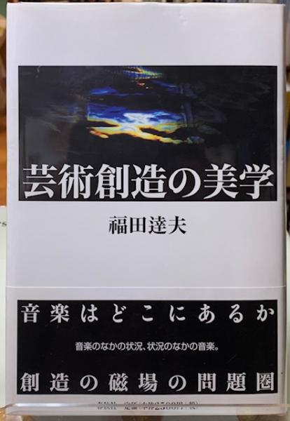 荒野にネコは生きぬいて(G.D.グリフィス) / 言事堂 / 古本、中古