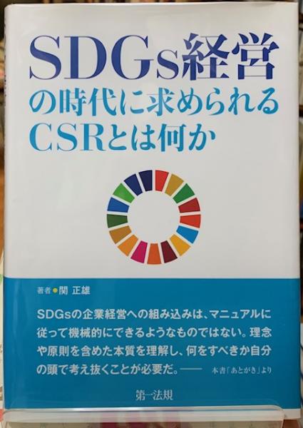 ウスリートラを追って シベリア5年間の撮影記録(福田俊司) / と
