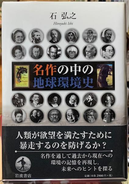 幻の宮 横尾龍彦画集 / ととら堂 / 古本、中古本、古書籍の通販