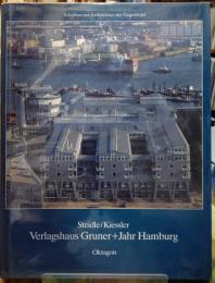 Verlagshaus Gruner ＋ Jahr Hamburg
