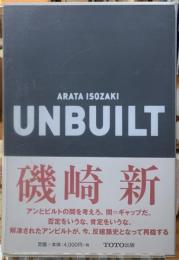 UNBUILT/反建築史