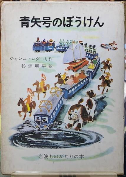 ビリティスの歌(著:ピエール・ルイス 訳:沓掛良彦) / ととら堂 ビリティスの歌(著:ピエール・ルイス 訳:沓掛良彦) / ととら堂