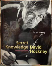Secret Knowledge 秘密の知識　巨匠も用いた知られざる技術の解明