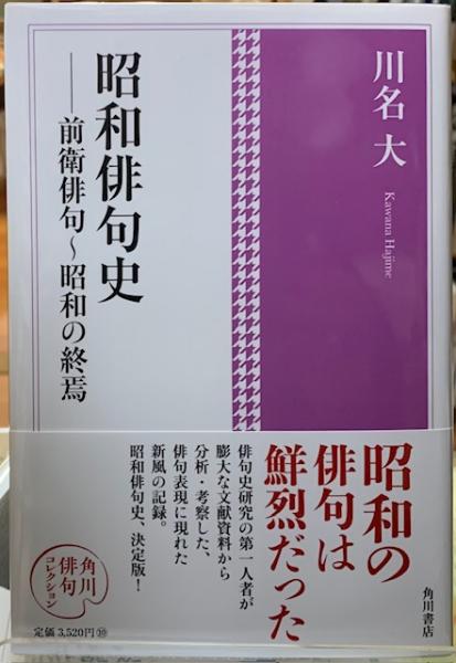 俳句研究 15冊 昭和9年から昭和14年 俳句研究 15冊 昭和9年から昭和14年