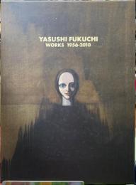 福地靖　YASUSHI FUKUCHI WORKS 1956-2010