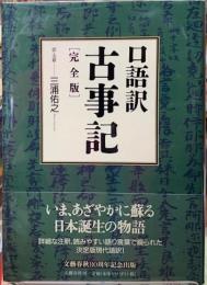 沢島忠全仕事　ボンゆっくり落ちやいね