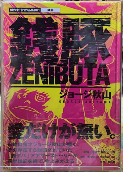 現代詩人論 (講談社文芸文庫 おO 1) | 大岡 信 |本 | 通販 | Amazon