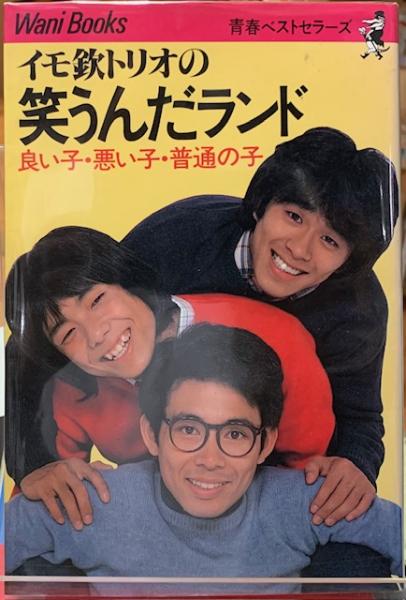 Amazon.co.jp: 女流誕生 新装版: 能楽師津村紀三子の生涯 : 金森