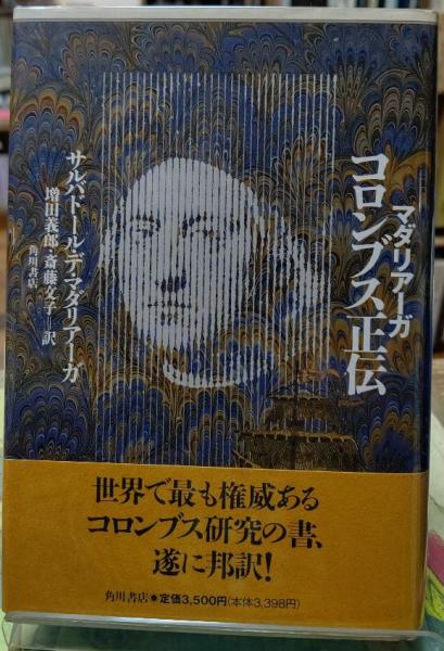 乱視読者の帰還 / 若島 正【著】 - 紀伊國屋書店ウェブストア