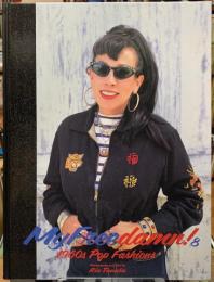 MyFrredamn! 8 1960s Pop Fashions