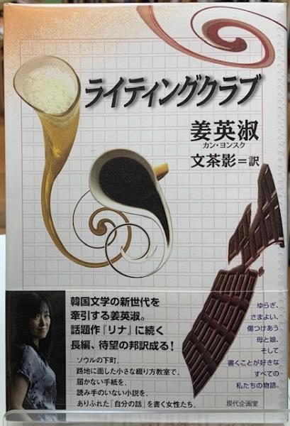 まかせて長太 「少年」新年号ふろく(赤塚不二夫) / ととら堂 まかせて長太 「少年」新年号ふろく(赤塚不二夫) / ととら堂