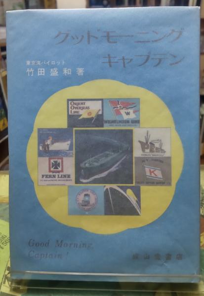 Amazon.com: アメリカ現代詩101人集: 9784783728498: unknown