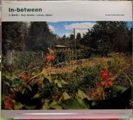 In-between 3　尾仲浩二