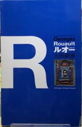 没後50年　ルオー大回顧展
