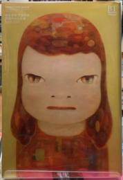 奈良美智　完全読本　美術手帖全記事　1991-2013