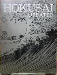 新・北斎展　HOKUSAI UPDATE