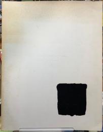 李禹煥 全版画　Lee U-Fan Print Works 1970-1998