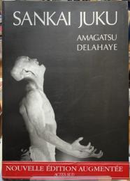 SANKAI JUKU