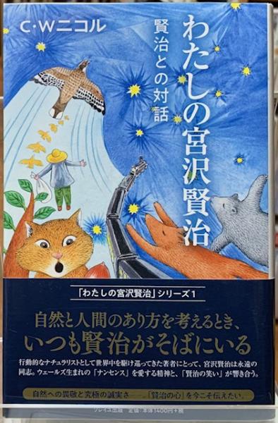 Amazon.co.jp: 女流誕生 新装版: 能楽師津村紀三子の生涯 : 金森