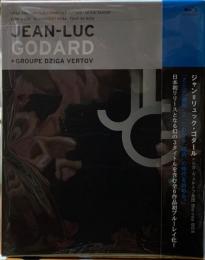 ジャン＝リュック・ゴダール＋ジガ・ヴェルトゥ集団　Blu-ray BOX 「ウィークエンド」「たのしい知識」「ウラジミールとローザ」「ありきたりの映画」「東風」「万事快調」揃