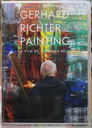 ゲルハルト・リヒター　ペインティング　DVD