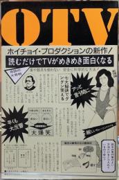 OTV