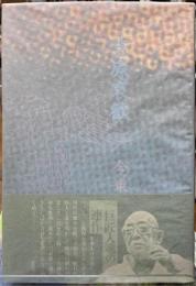 吉原哀歌
