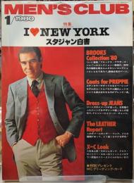 メンズクラブ　1980年1月号　特集：I LOVE NEWYORK