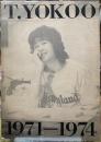 横尾忠則　1971-1974展