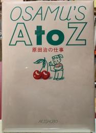 OSAMU'S A to Z　原田治の仕事 