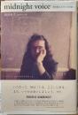 midnight voice　若き詩人たちへの手紙