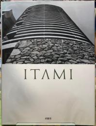伊丹潤　建築作品集