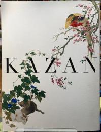 横山華山展