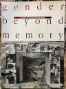 ジェンダー　記憶の淵から