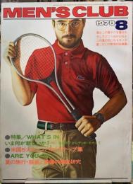 メンズクラブ　1978年8月号　特集：WHAT'S IN