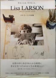 Lisa LARSON　リサ・ラーソン作品集