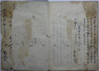 長秋詠藻（藤原俊成撰）三巻　文明九年（1477）写　合一冊