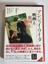 映画と祖国と人生と…