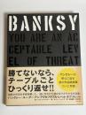 BANKSY YOU ARE AN ACCEPTABLE LEVEL OF THREAT
