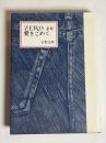 Zeroより愛をこめて