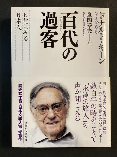 橋本忍 人とシナリオ | シナリオ作家協会, 「橋本忍 人と