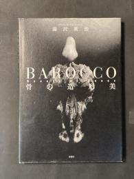 BAROCCO : 骨の造形美