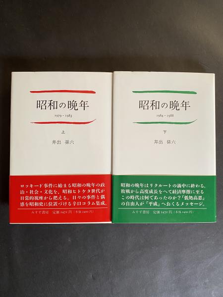 橋本忍 人とシナリオ / 鎌倉_今小路ブックストア / 古本、中古本、古書籍の通販は「日本の古本屋」 / 日本の古本屋