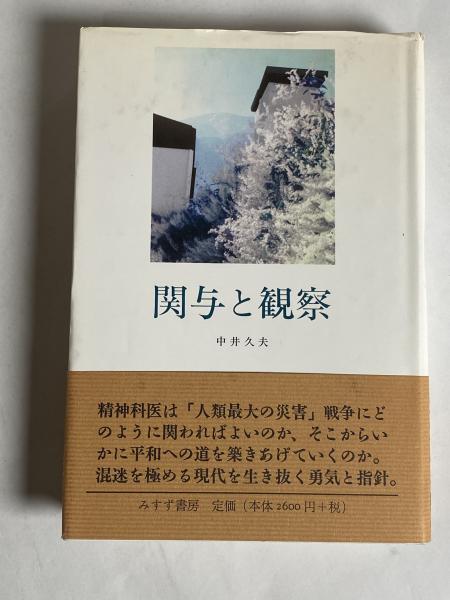 世紀末ウィーン―政治と文化 (1983年) | カール・E.ショースキー