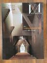 内井昭蔵と内井建築設計事務所 : 「こころ」の継承1967-2006 : 特別号 ＜建築画報＞