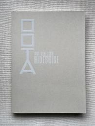 アートディレクター 太田英茂の仕事